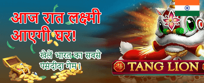 Join Yono VIP 101 Today